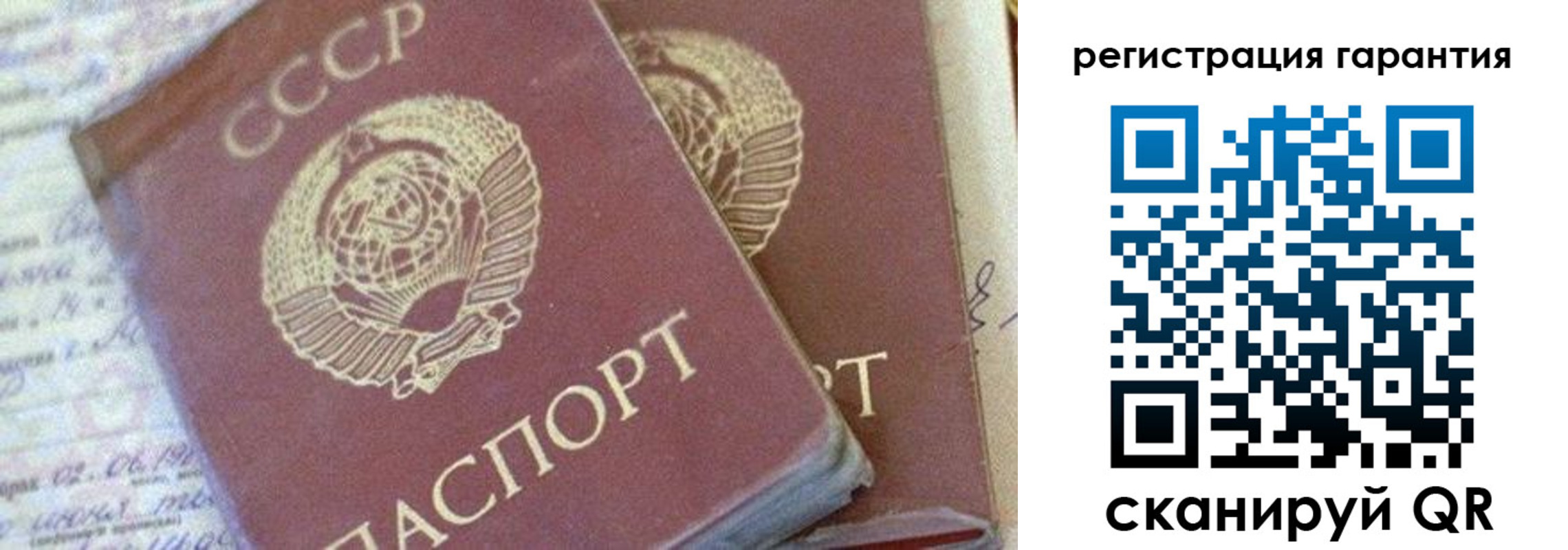 временная регистрация адрес в Азнакаево